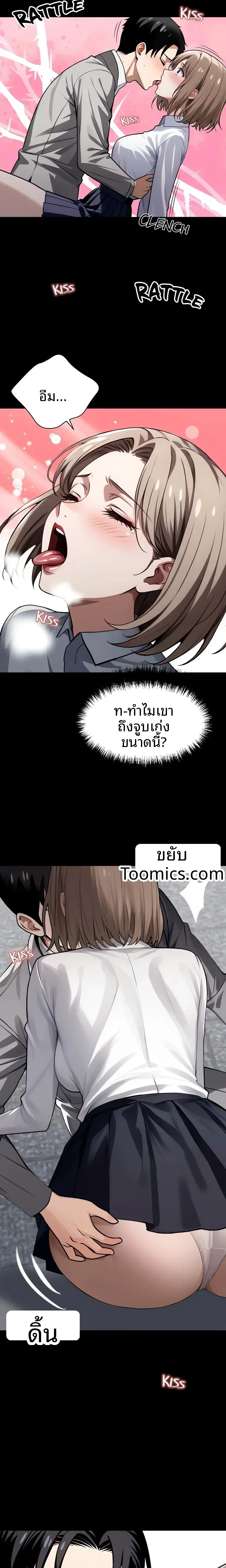 page-21