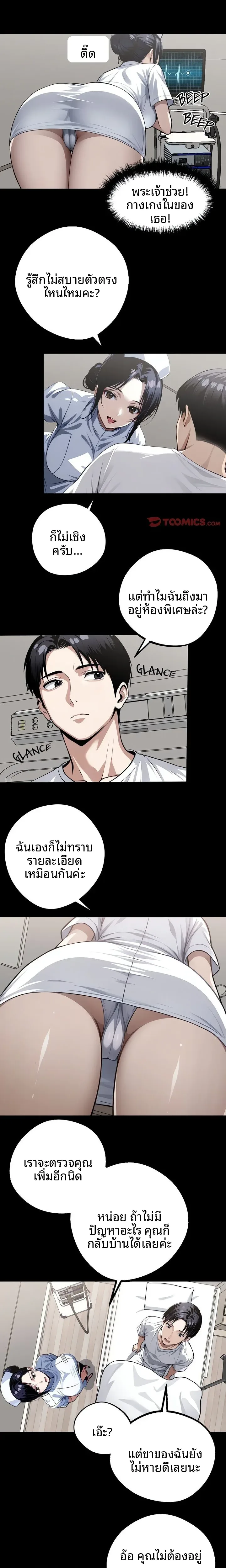 page-11