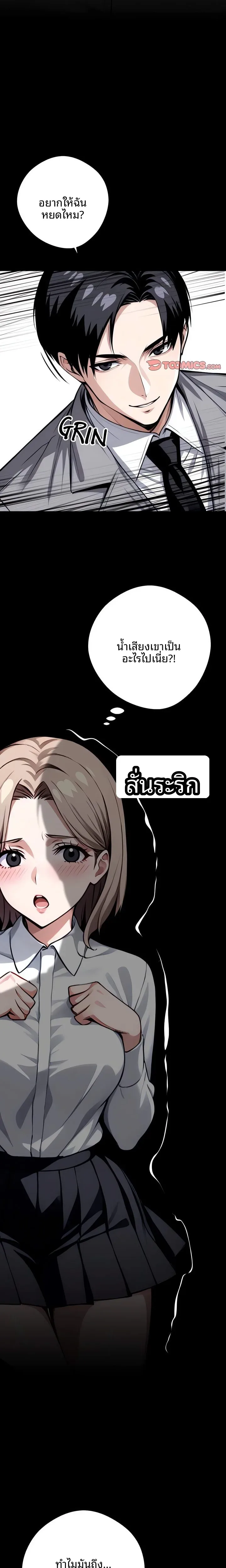 page-23