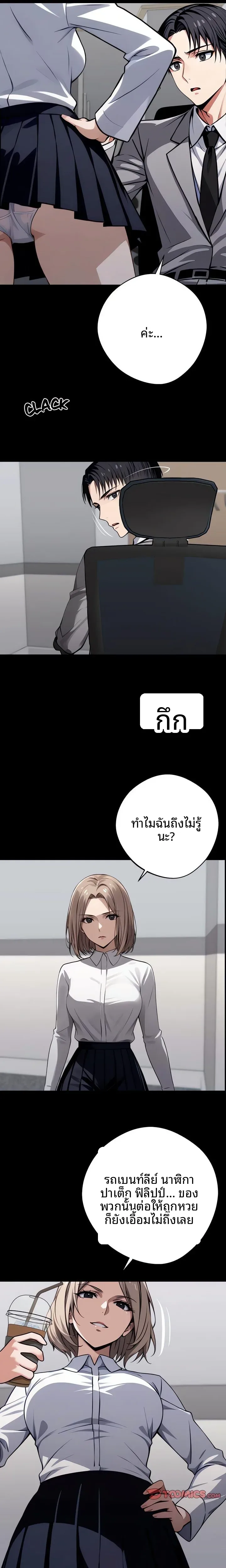 page-29