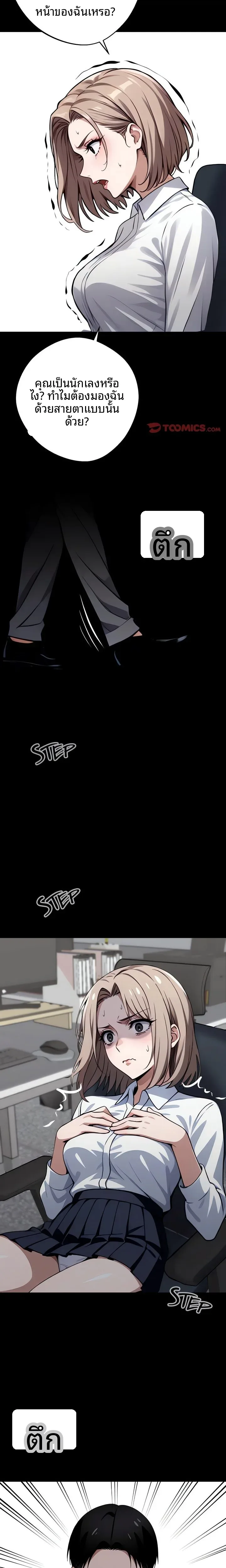 page-28