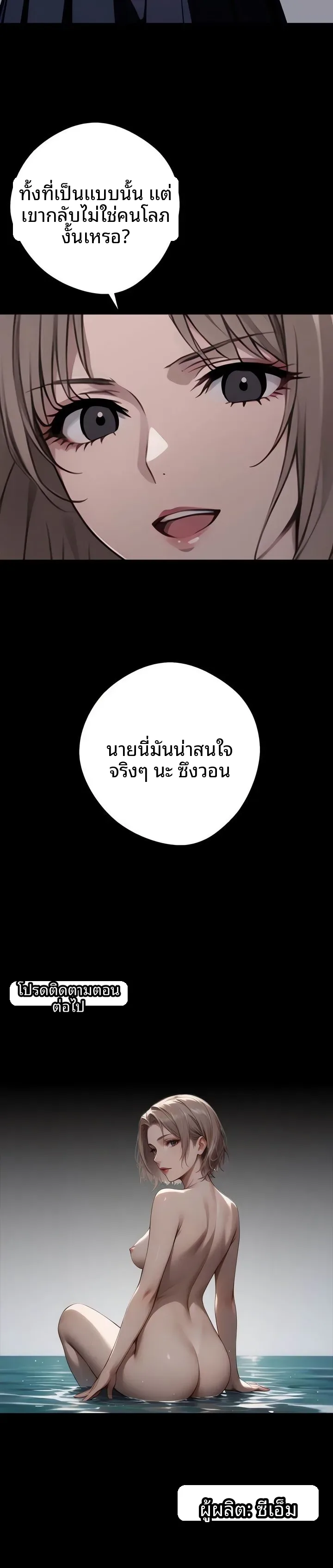 page-30