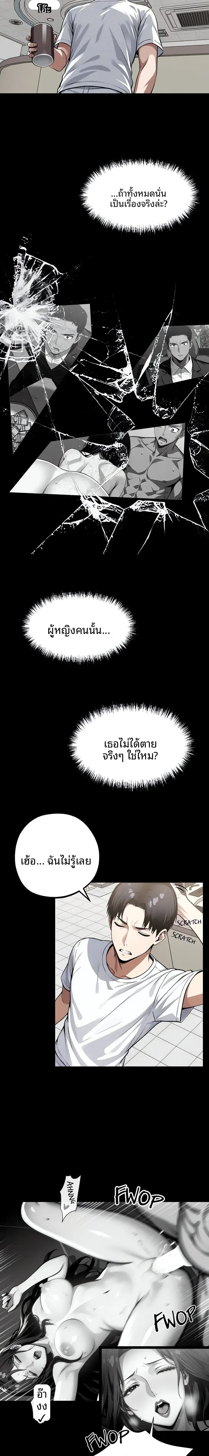 page-14