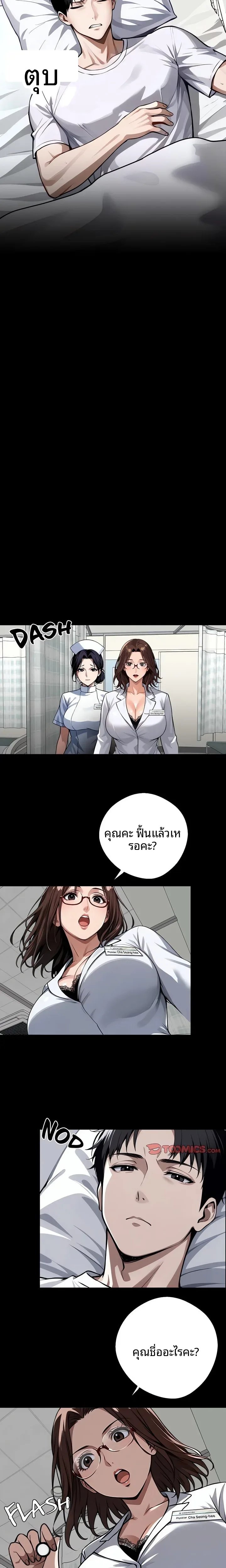 page-19