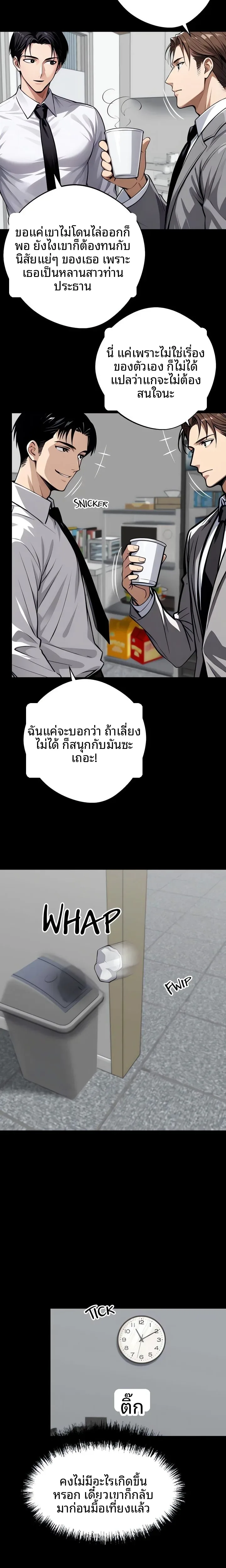 page-25