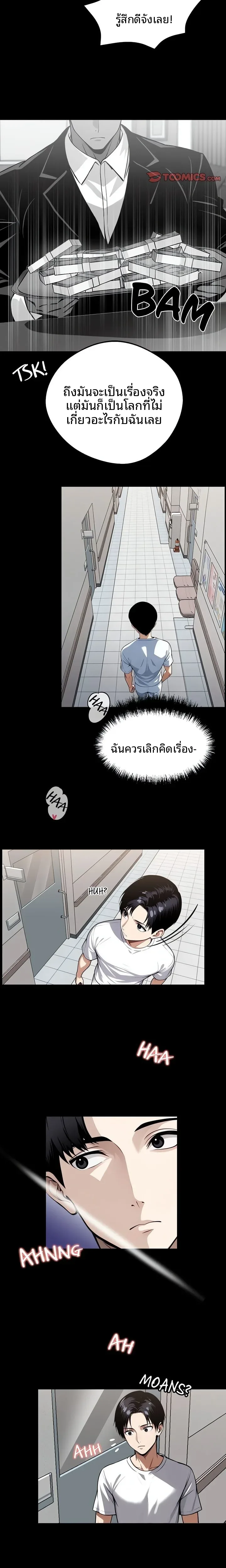 page-15