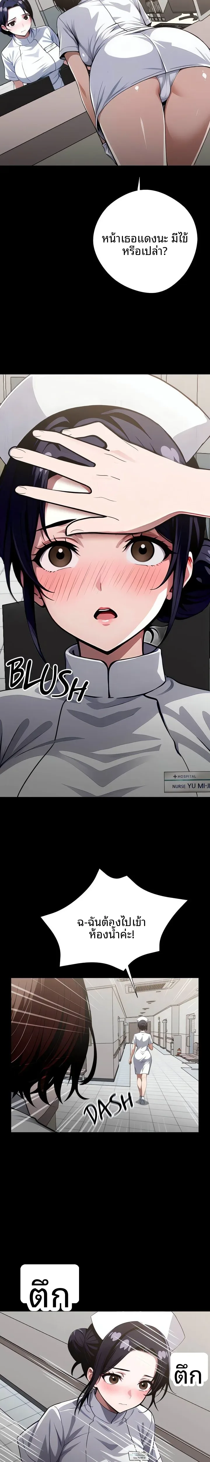 page-7