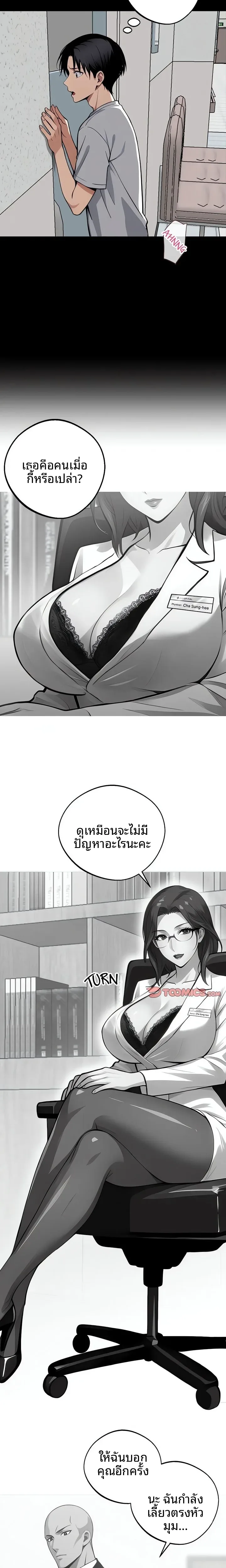 page-17
