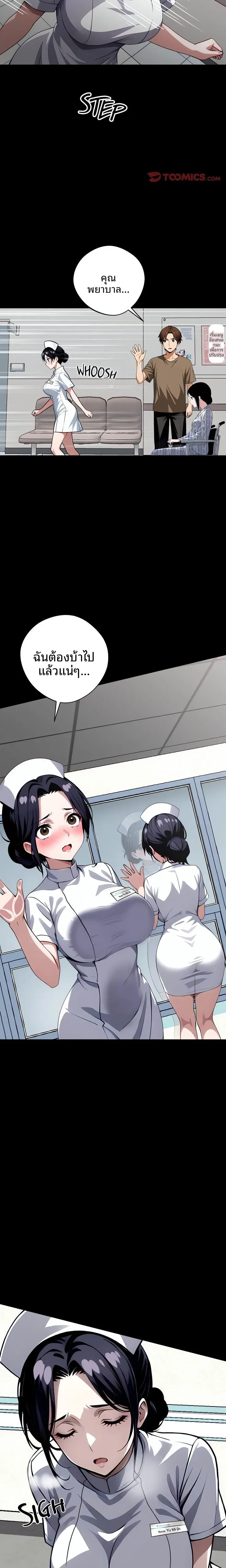 page-8