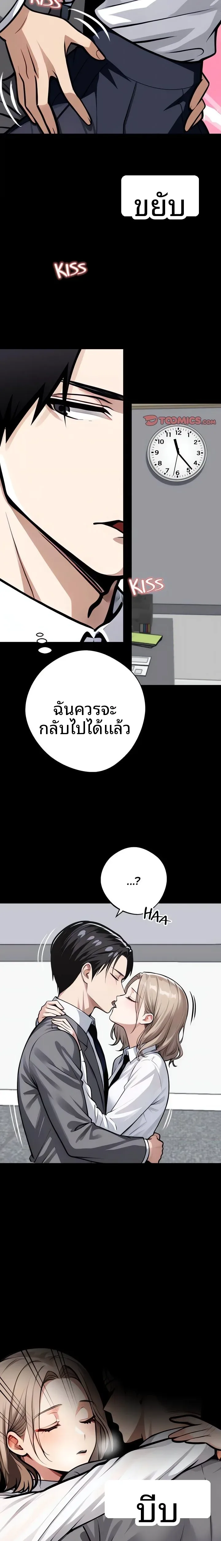 page-28