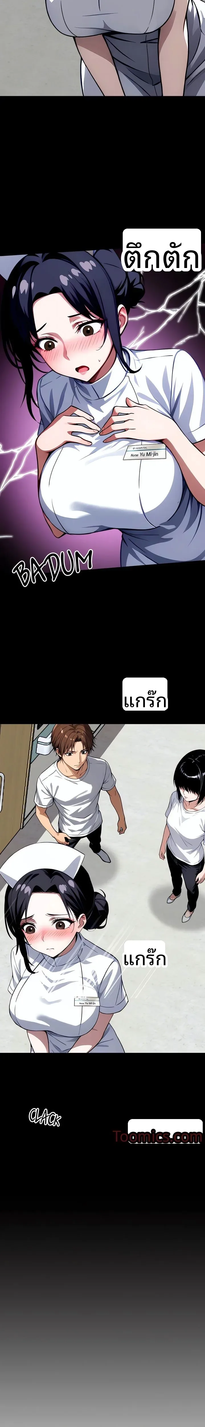 page-9