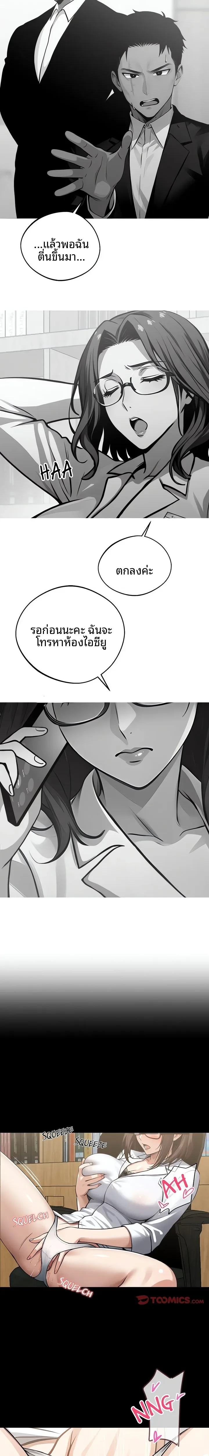 page-18