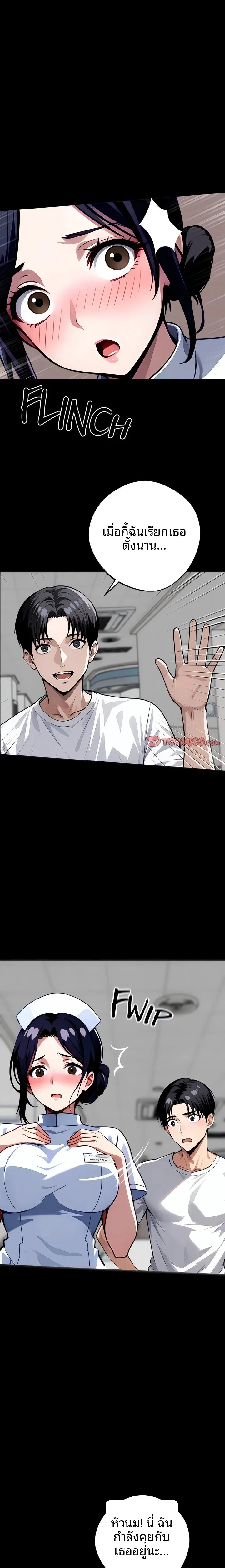 page-11