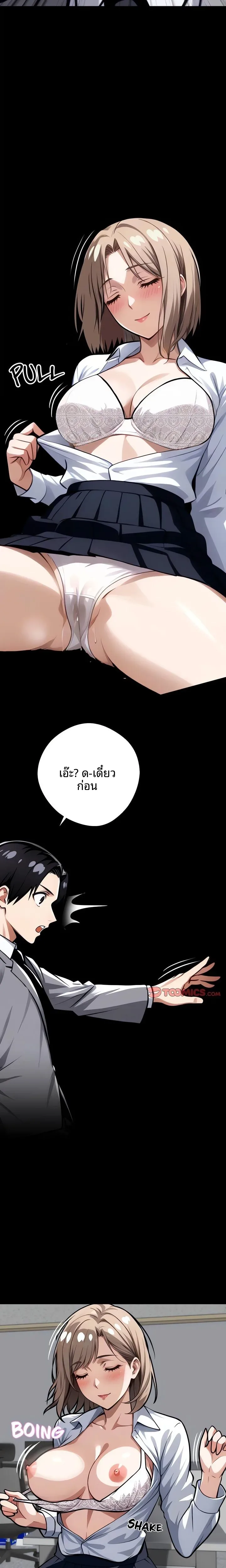 page-31