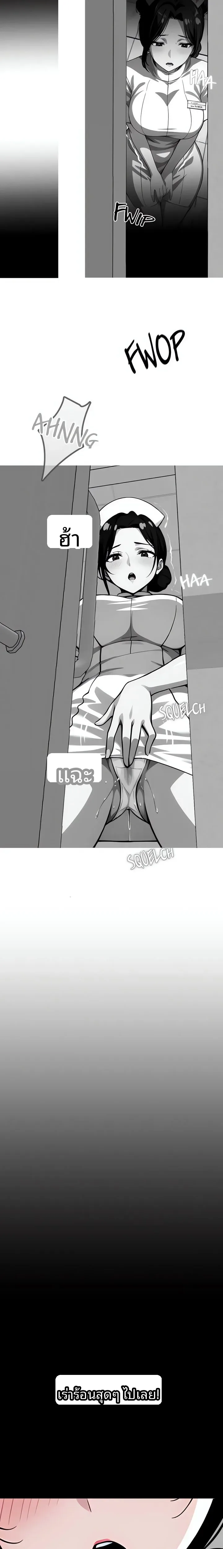 page-17