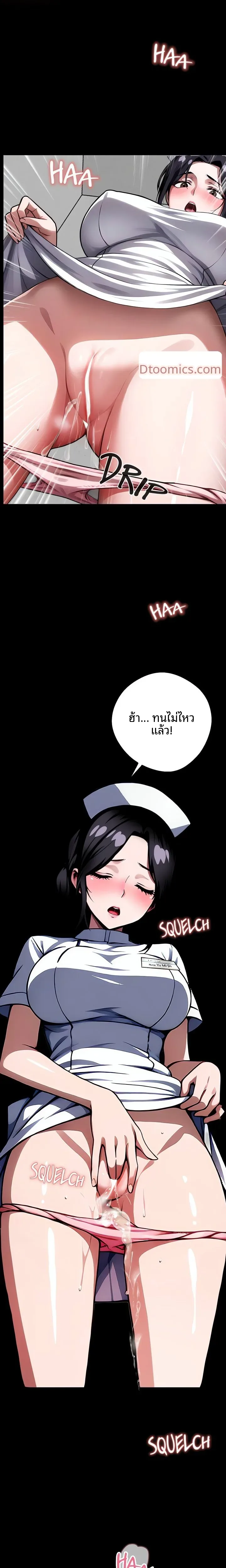 page-23