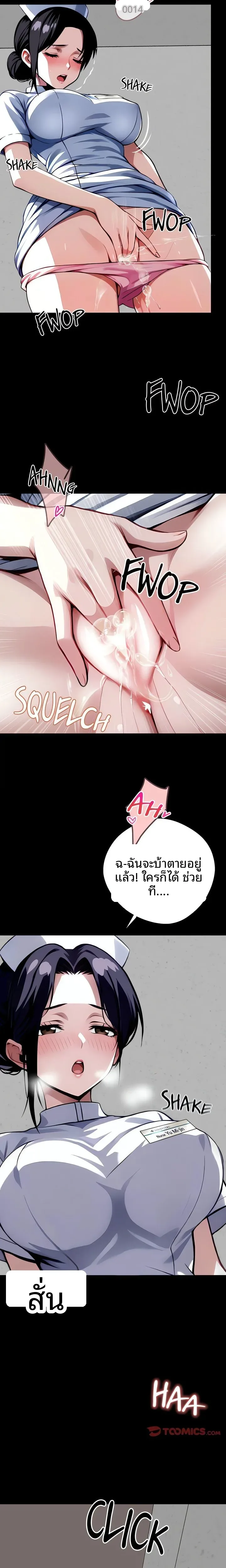 page-24