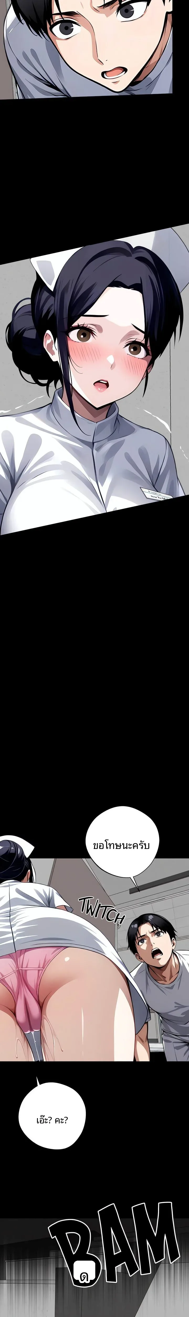 page-27