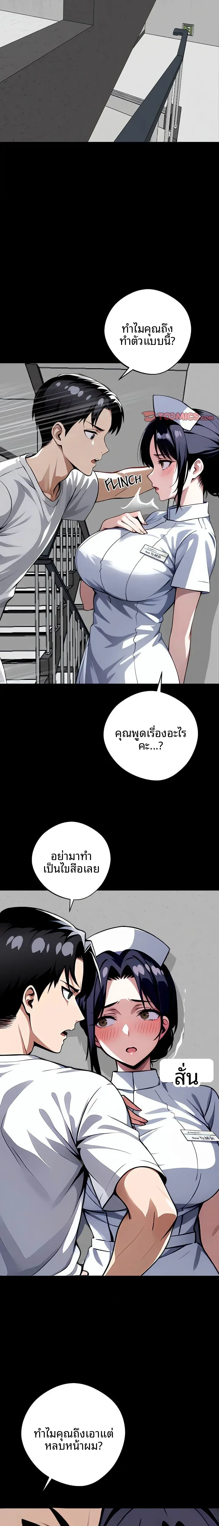 page-28