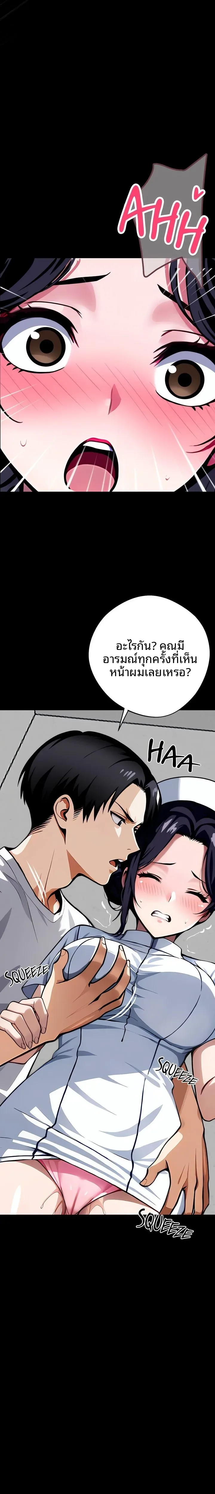 page-30