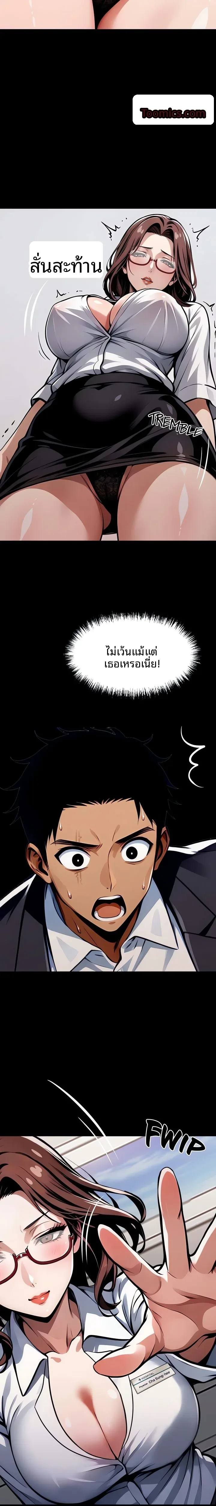 page-3