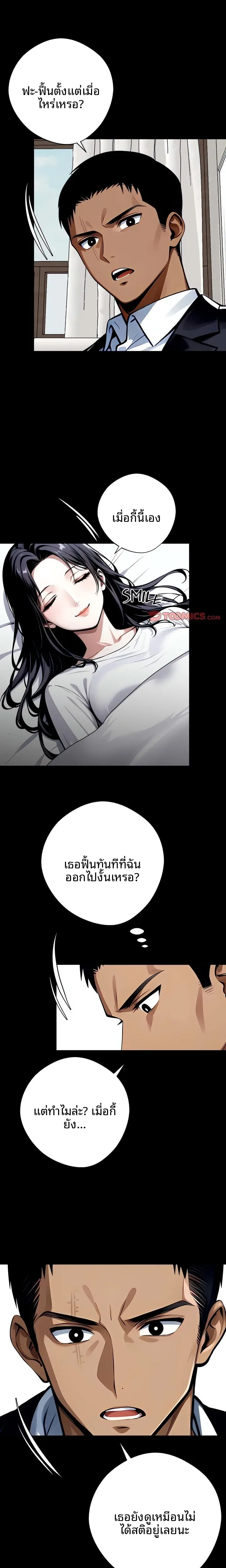 page-1