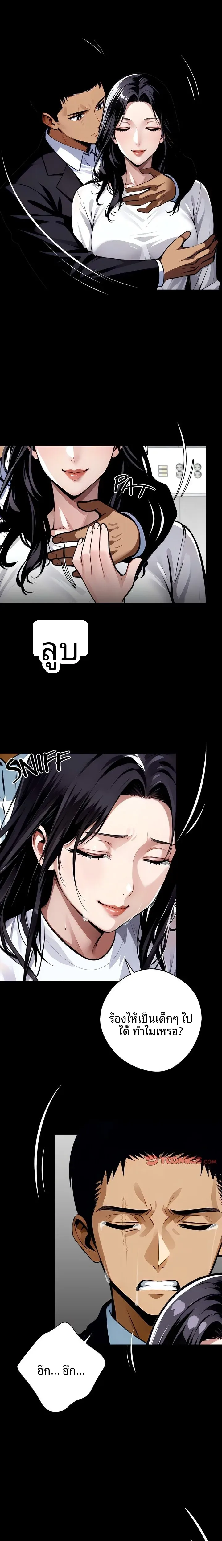 page-4