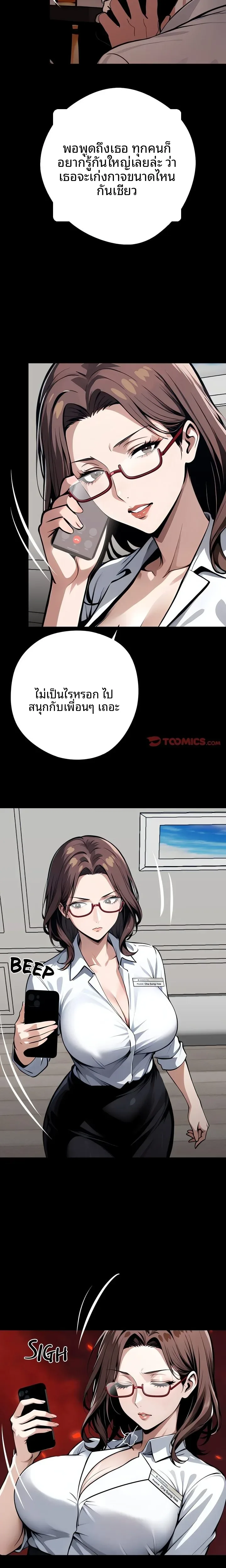 page-11