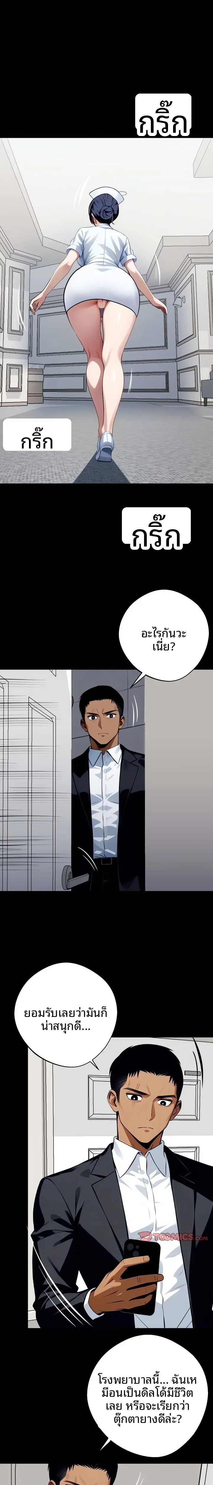 page-14