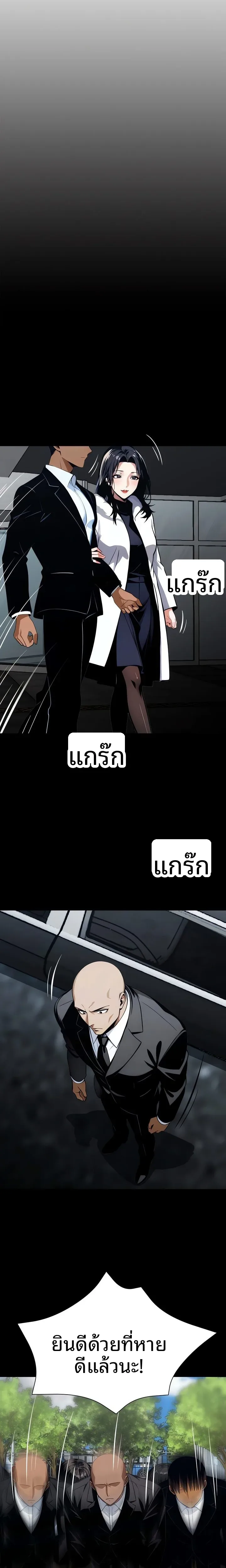 page-10