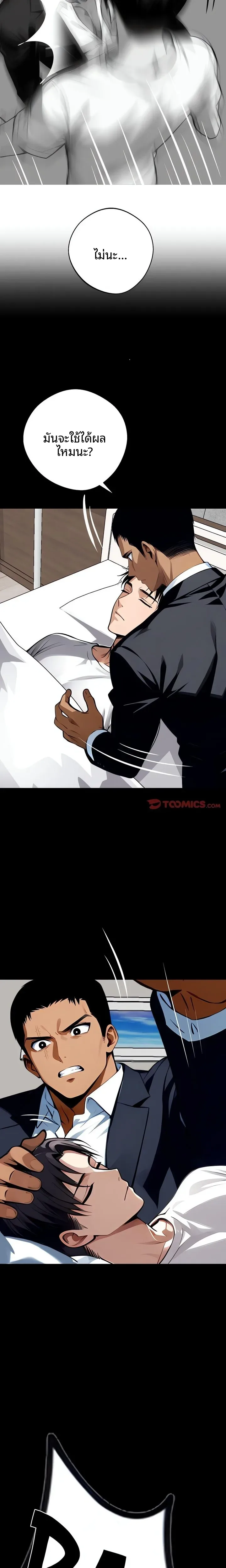 page-16