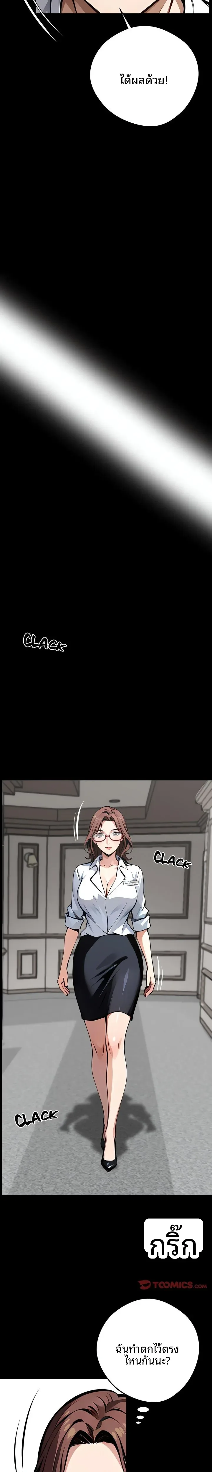page-19