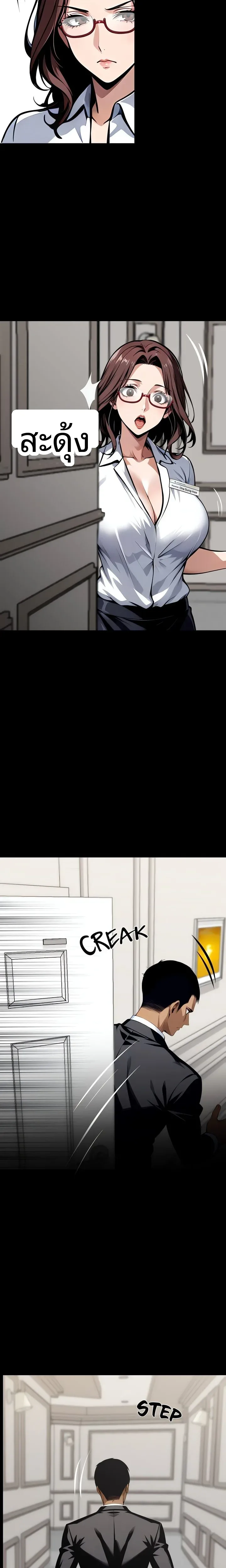 page-20