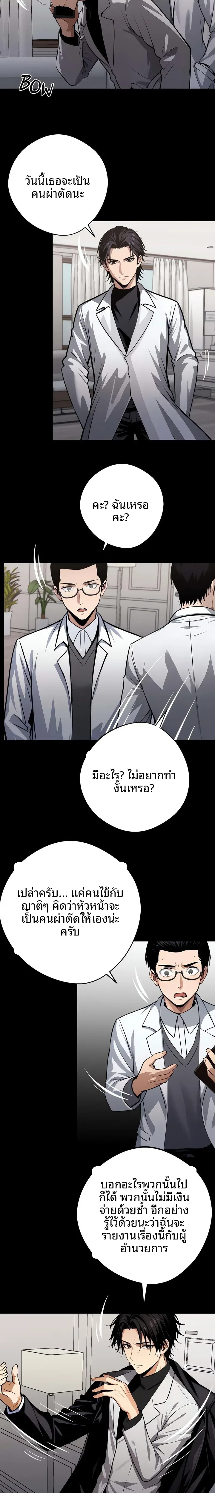 page-15