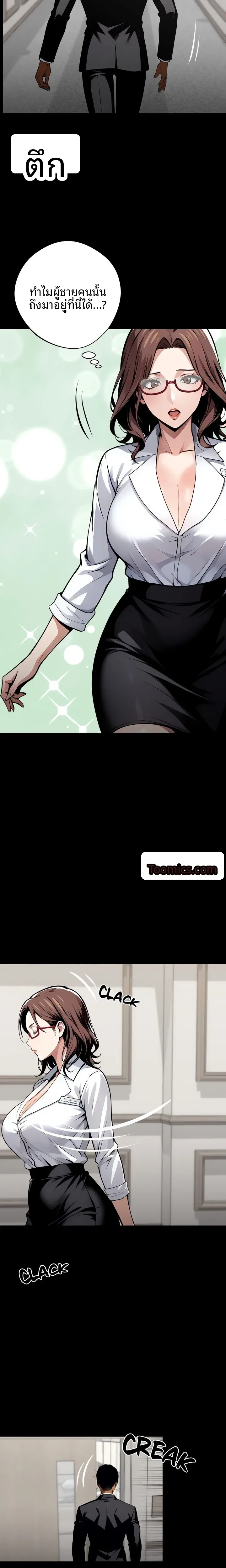 page-21