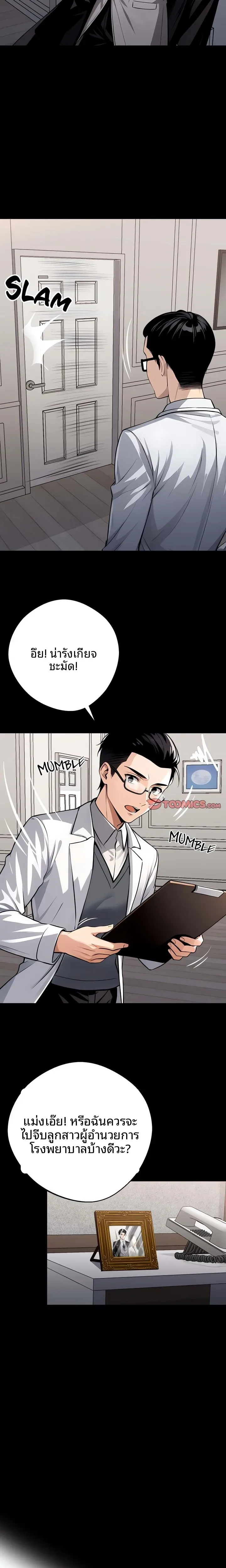 page-16