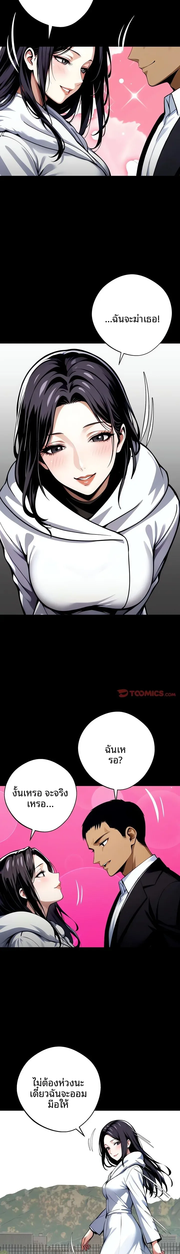 page-21