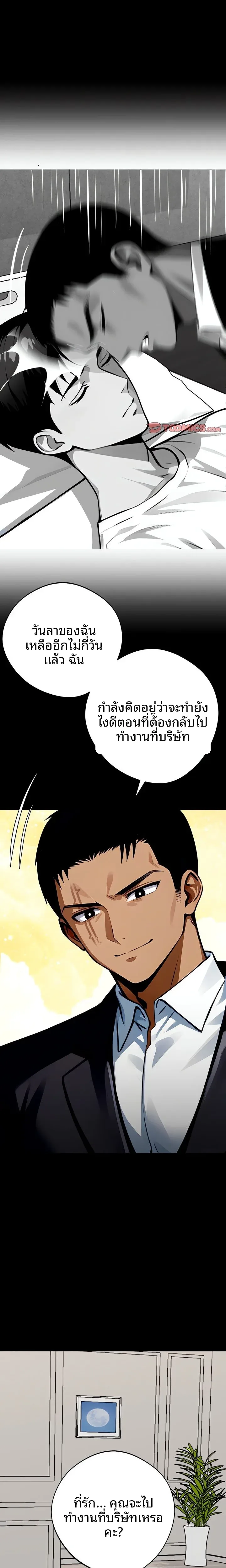 page-28