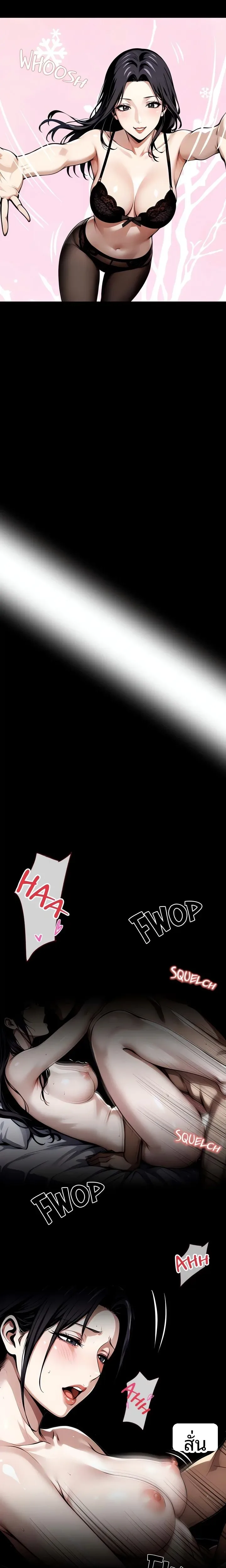 page-25