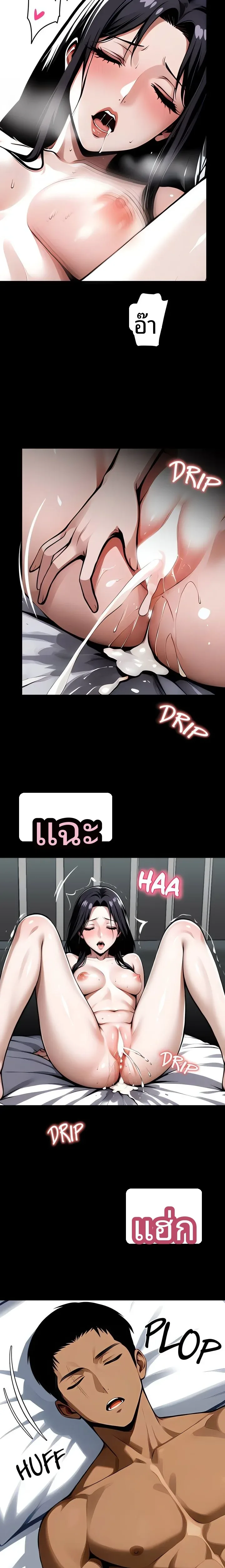 page-2