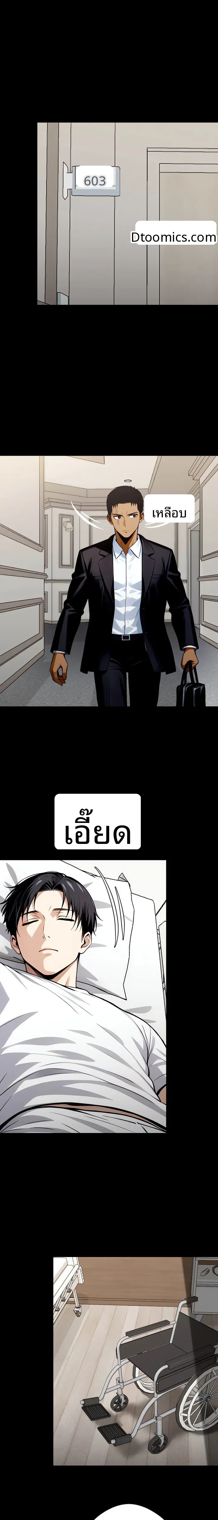 page-13