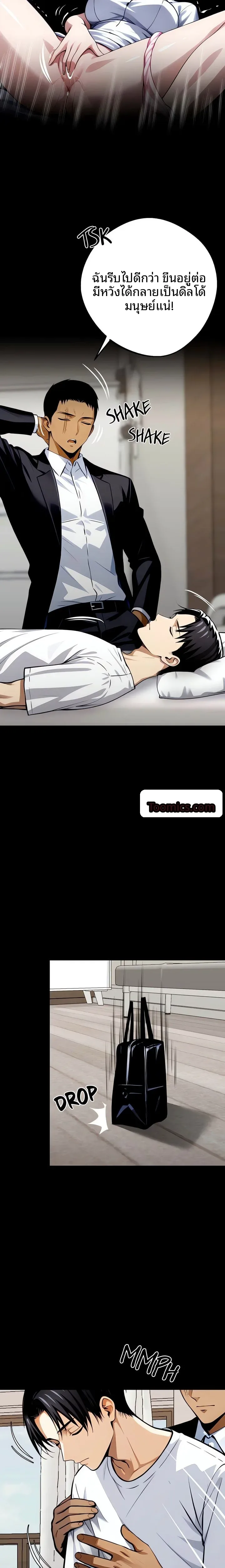 page-16