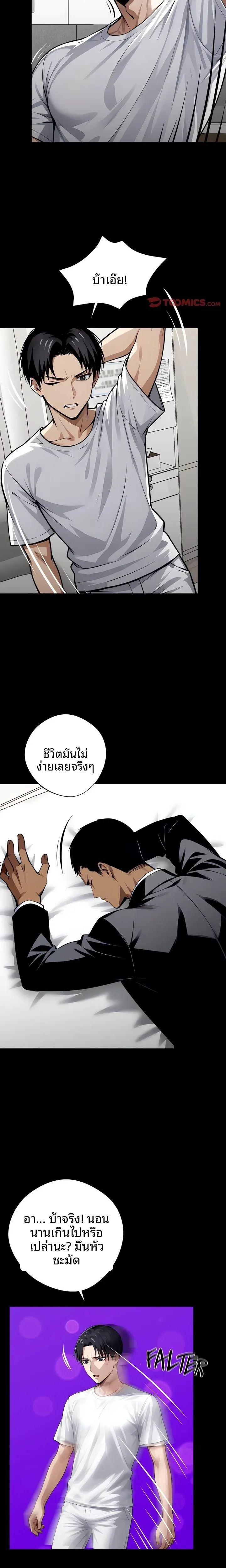 page-18
