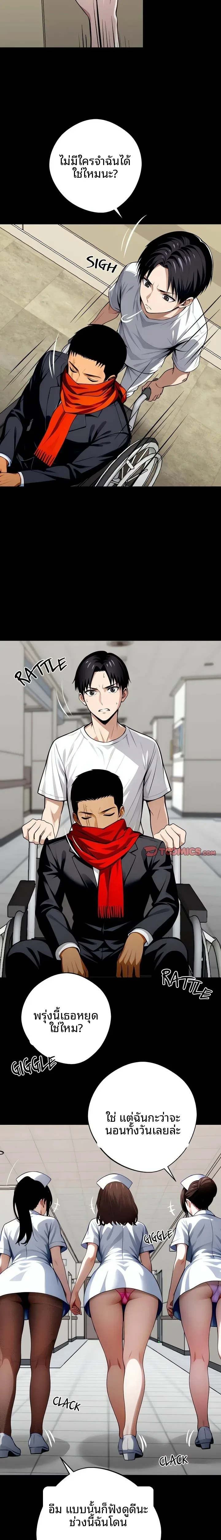 page-21