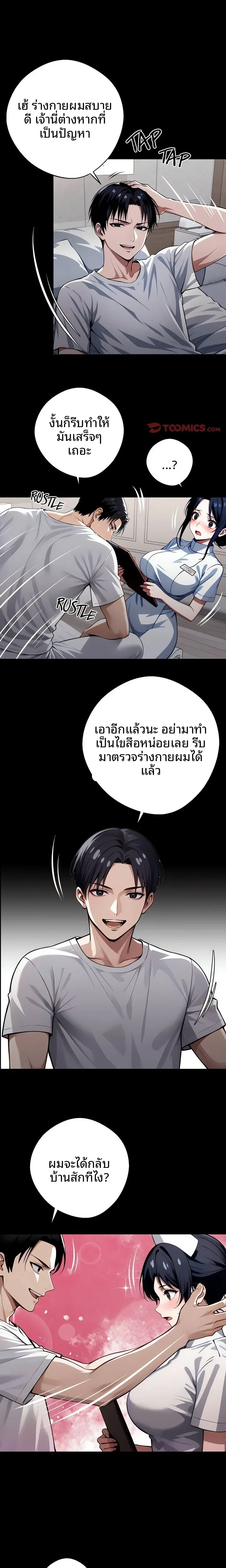 page-28