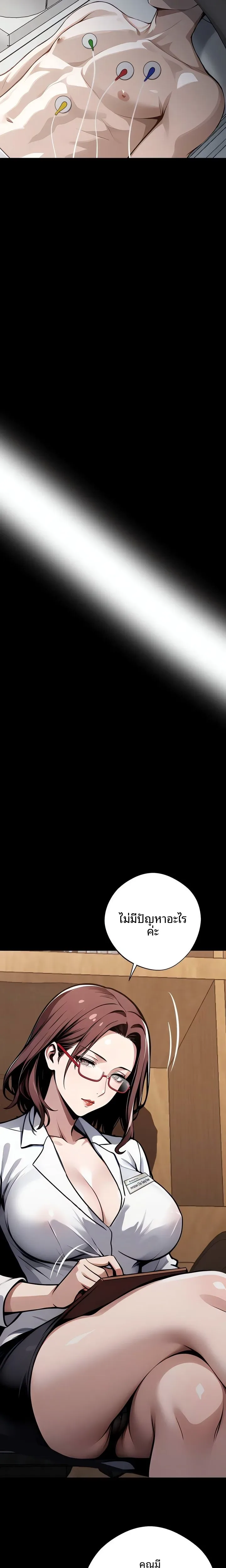 page-30