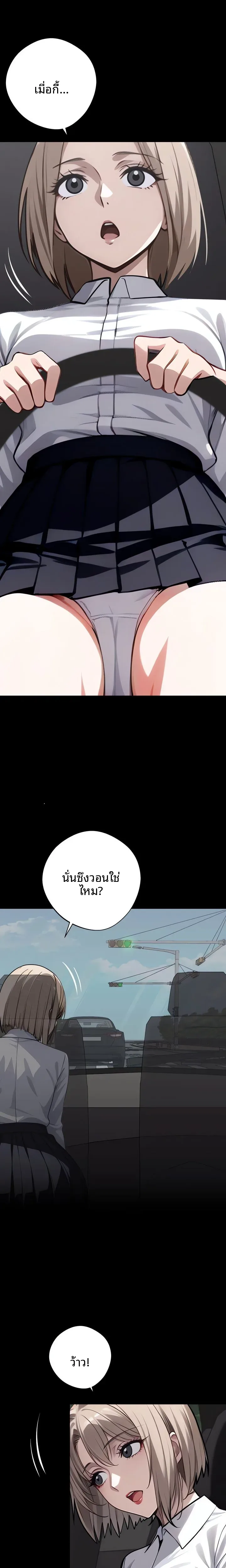 page-13