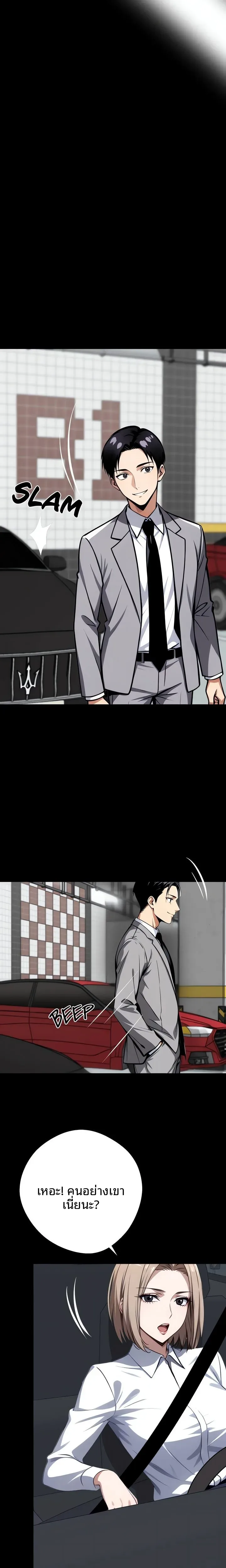 page-15