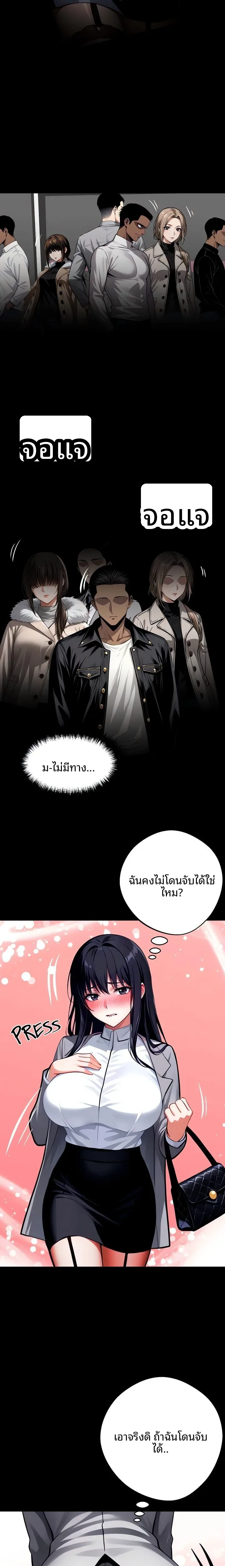 page-21