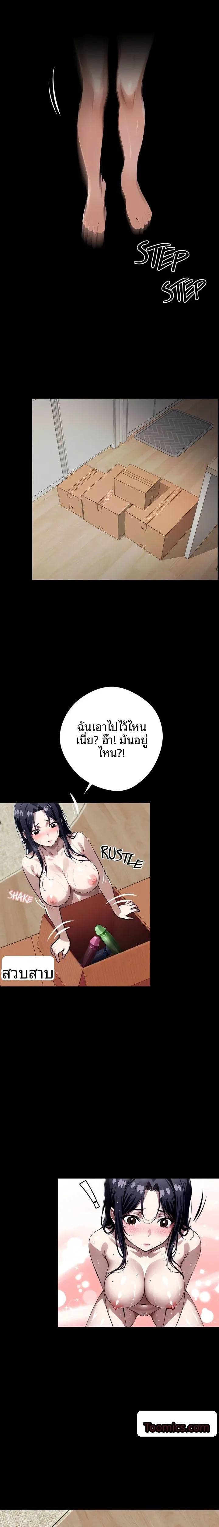 page-9